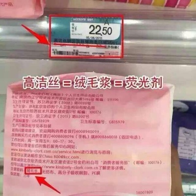 妈妈们，选对姨妈巾，守护每一月的健康